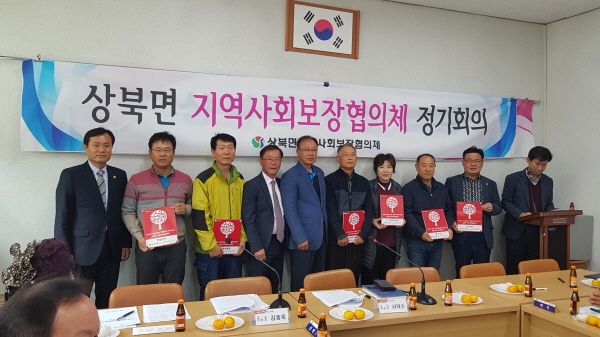 상북면 지역사회보장협의회는 26일 행복나눔가게 6~11호점 협약식을 가졌다. 사진=양산시청