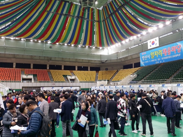 일자리채용마당1