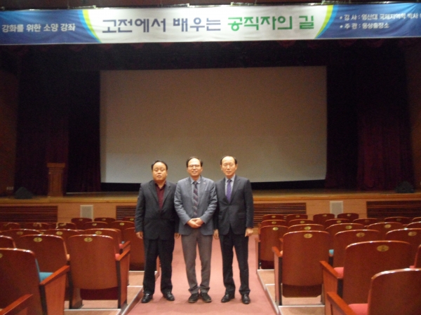 공태기 총무과장(왼쪽), 이동석 교수(가운데), 김흥석 출장소장이 기념사진을 찍었다. 사진=윤병수 기자