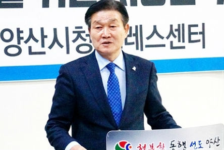 김일권 양산시장.