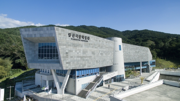 양산시립박물관 전경