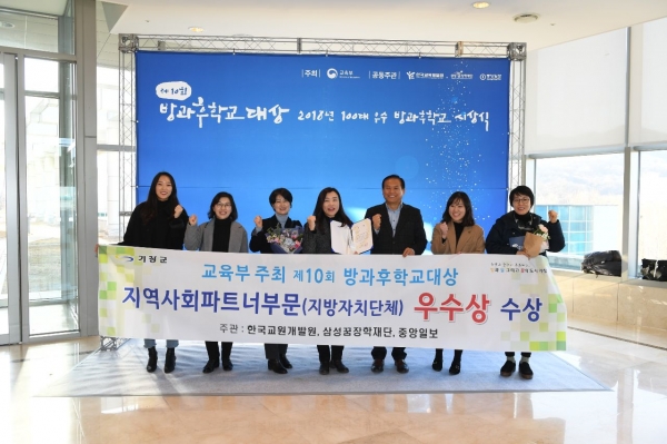 우수상 수상후 인재양성과 직원들 기념사진