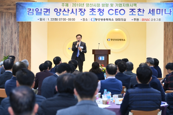 회원기업대표 및 임원 200여명이 참석하여 열띤 분위기를 이어갔다