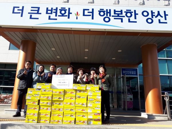 평산동 한일유앤아이아파트 부녀회(회장 김명옥)에서 올해도 어려운 이웃들에게 전달해 달라며 라면 40박스(32만원 상당)를 평산동 행정복지센터에 기탁했다.