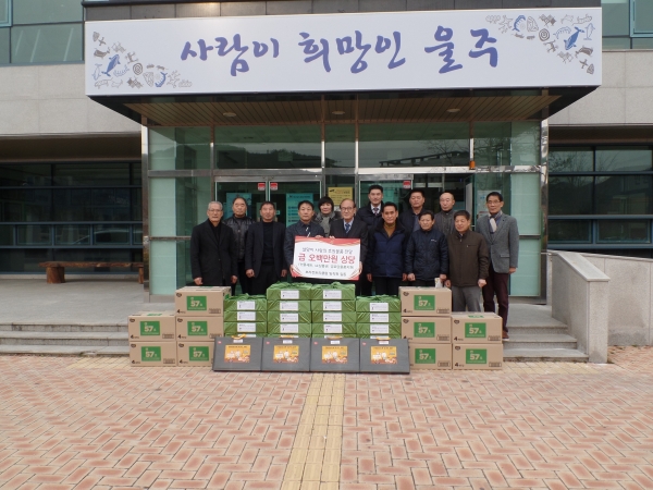 보라컨트리클럽에서 삼동면행정복지센터에 설맞이 후원물품을 전달했다.