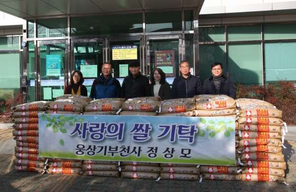 소주동사무소에 20kg 백미 150포 기탁식