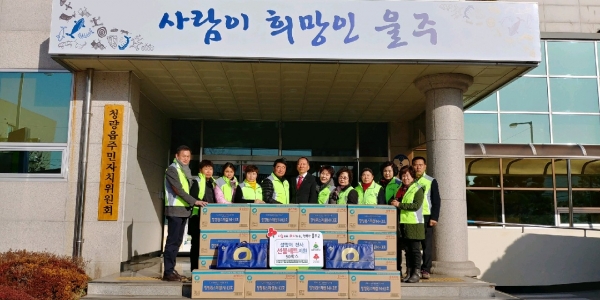 청량읍 지역사회보장협의체에서 청량읍 행정복지센터에 선물세트 50개를 전달했다. (사진출처=울주군)
