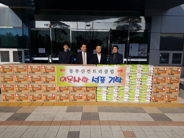 동부산컨트리클럽에서 웅상출장소에 후원품을 전달했다. (사진출처=양산시)