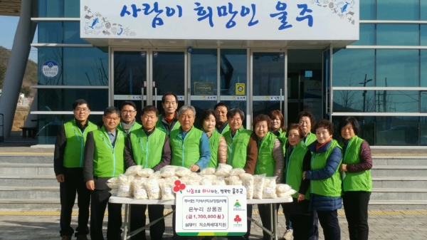 두서면 지역사회보장협의체가 온누리상품권을 어려운 이웃에 전달했다. (사진출처=울주군)