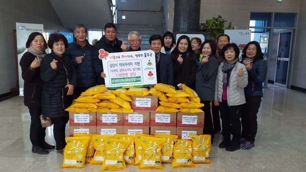 삼남면지역사회보장협의체에서 저소득세대를 위한 떡국꾸러미를 전달했다. (사진출처=울주군)
