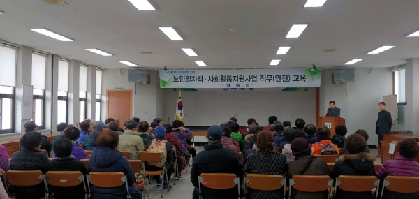 하북면 노인일자리 발대식 (사진출처=양산시)