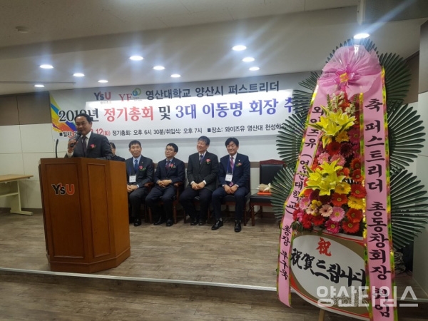 축사하는 이상정 시의원ⓒ양산타임스