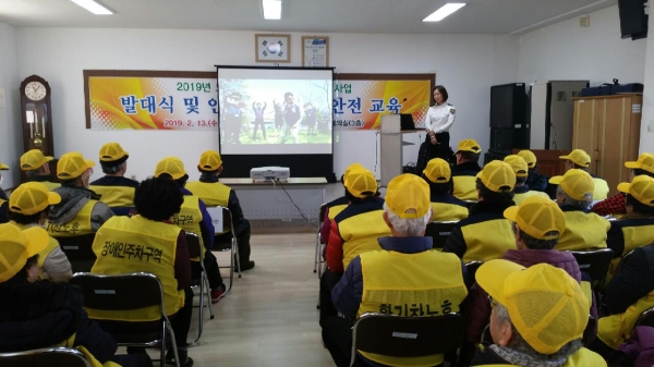 서창동 노인일자리사업 교통안전교육 현장 (사진출처=양산시)