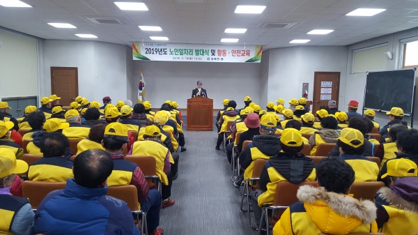 상북면 노인일자리 발대식 및 안전교육 ⓒ 양산타임스