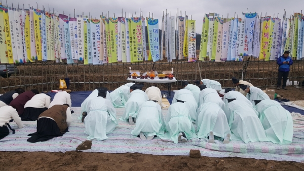 상북면 달집태우기 행사모습