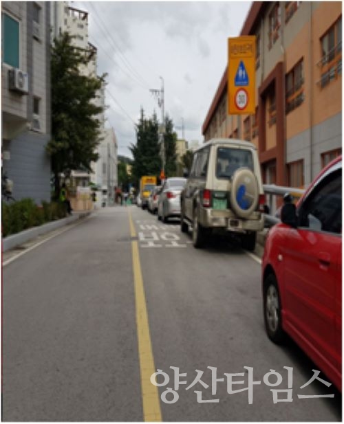 안전마을 만들기 사업전 ⓒ 양산타임스