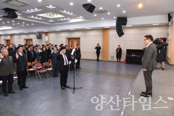 제2축구종합센터 양산시 유치위원회 발대식 ⓒ 양산타임스