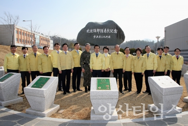 2019년 경남통합방위회의 ⓒ 양산타임스