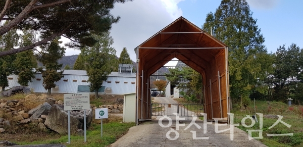 깨끗한 축산농장조성 추진사업