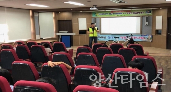 양산시민 무료 자전거 교실 ⓒ양산타임스