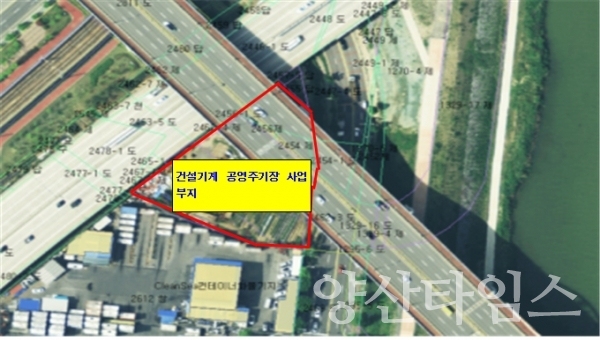 건설기계 주기장 사업부지 ⓒ양산타임스