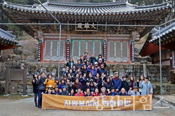 양산시립박물관 자원봉사자 현장학습 ⓒ양산타임스