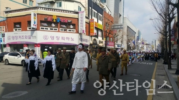 2018년 3.1만세운동 재현모습 ⓒ양산타임스