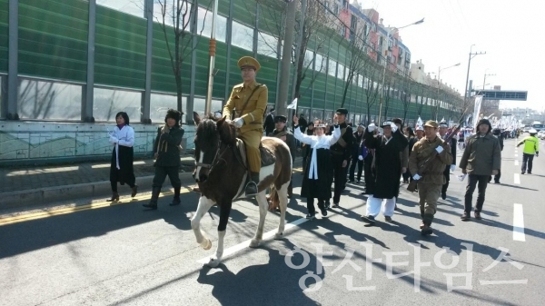 2018년 3.1만세운동 재현모습 ⓒ양산타임스