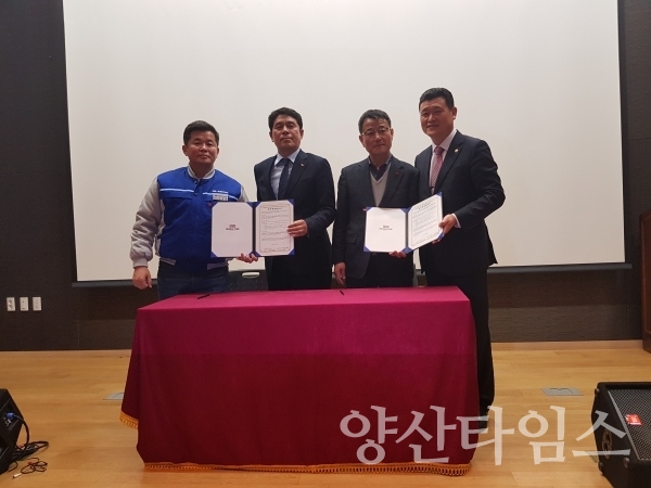 넥센타이어-양산‧부산개인택시조합 타이어 공급 및 사용 양해각서체결 ⓒ양산타임스