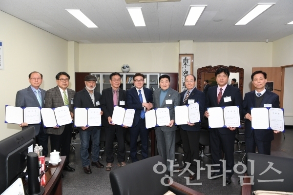 2019 민방위 교육강사 위촉식 ⓒ양산타임스