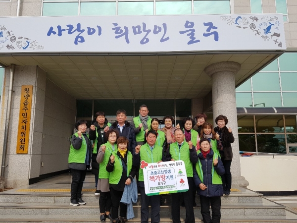 청량읍지역사회보장협의체 초중고 신입생 책가방 구입비용 전달
