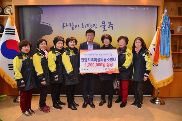 언양지역 여성의용소방대에 입학아동에게 가방을 전달했다. (사진출처=울주군)