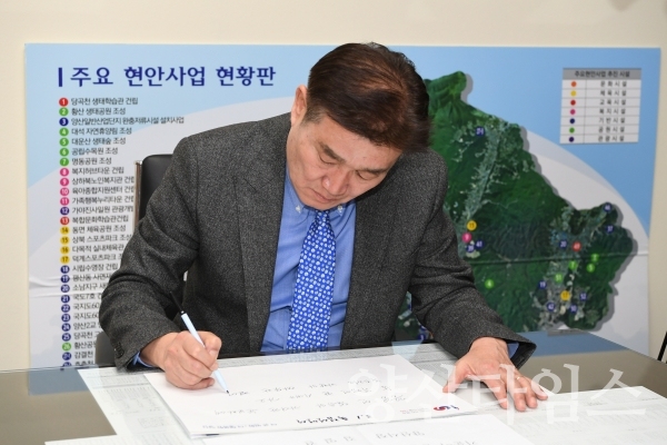 독립선언서 필사 챌린지하는 김일권시장