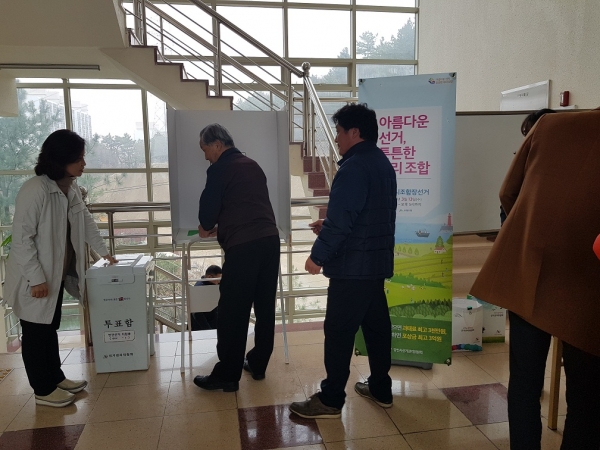 모의투표 체험 ⓒ양산타임스