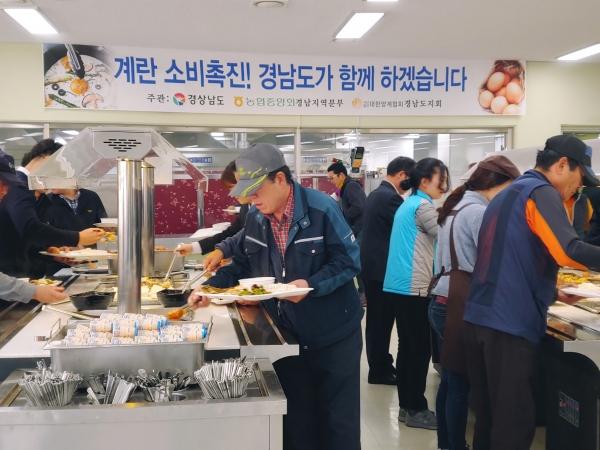 경남도청은 구내식당에 계란 메뉴 편성을 확대해 소비촉진을 독려하고 있다. ⓒ양산타임스