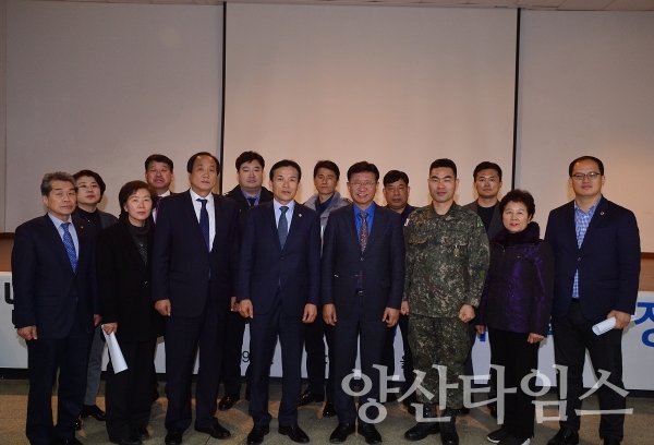 울주군 통합방위협의회