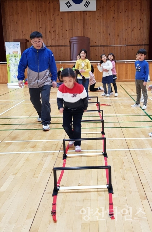 울주군 건강한 돌봄 놀이터 사업 ⓒ양산타임스