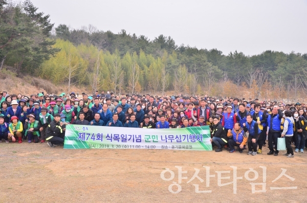 울주군 군민 나무심기행사 ⓒ양산타임스