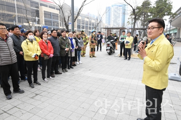 제410차 민방위 화재대피훈련
