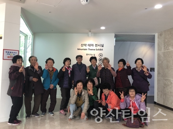 울주군치매안심센터 견학 ⓒ양산타임스