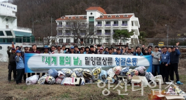 양산시 환경관리과 환경정화활동 ⓒ양산타임스