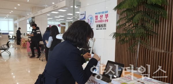 울주군이 청각·언어장애인을 위해 설치한 화상전화기