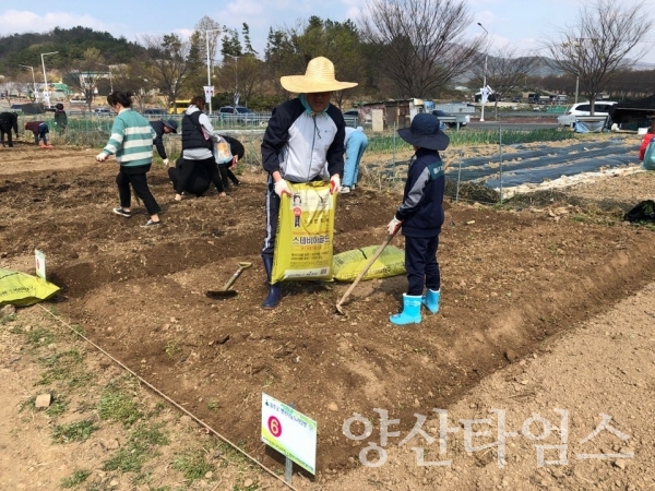 울주군 행복 나눔 토시텃밭 개장 ⓒ양산타임스