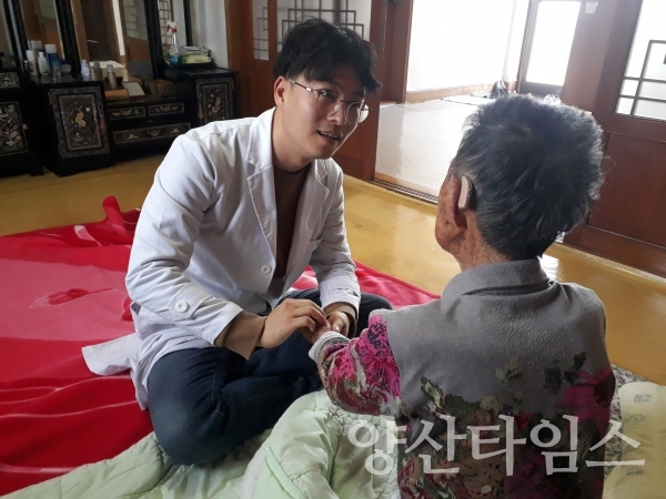 울주군 100세이상 어르신 찾아가는 한의진료 ⓒ양산타임스