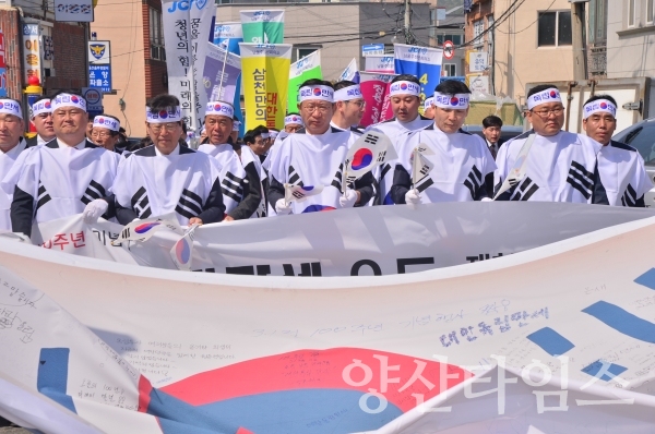 8일 오전9시 온양읍행정복지센터 앞 광장에서 시민 700여명이 참석한 가운데 '남창 4.8만세운동'을 재현했다.ⓒ양산타임스