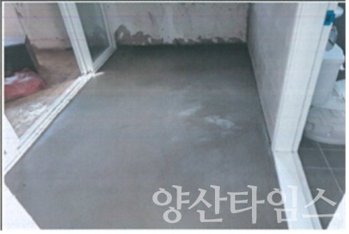 수리전 ⓒ양산타임스
