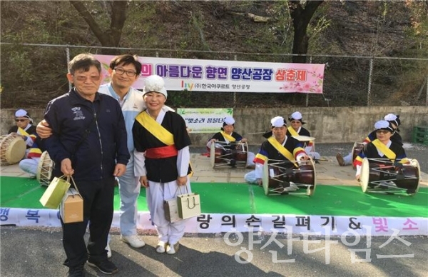 왼쪽(시각협회장 김우조 회장) 가운데((주)한국야쿠르트 양산공장 김장유 공장장) 오른쪽 (빛소리 풍물단-최순옥 단장) ⓒ양산타임스