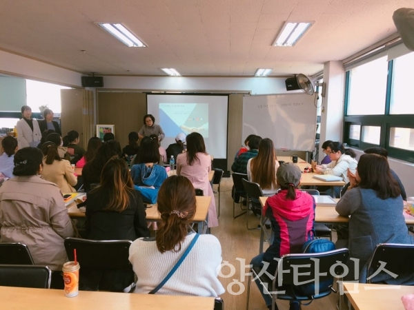 웅상보건지소다문화건강증진사업 ⓒ양산타임스