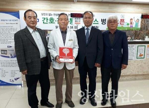 덕계동 신규 사랑나눔가게 ⓒ양산타임스