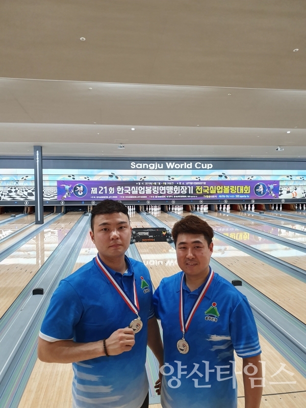 제21회 한국실업볼링연맹회장기 대회에서 2인조 강희원, 황동욱 선수가 2위를 했다.